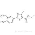 5-थियाज़ोलार्क्सोयिलिकिसिड, 2- (3-फॉर्माइल-4-हाइड्रॉक्सीफ़ेनिल) -4-मिथाइल-, एथिल एस्टर कैस 161798-01-2